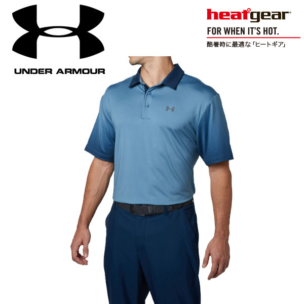 mens under armour polo shirts clearance 