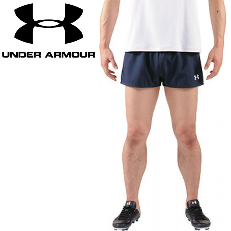 慶應　アンダーアーマー　ラグビー短パンとスパッツ4点セット 楽天市場】アンダーアーマー ラグビー ショートパンツ UA TS RUGBY