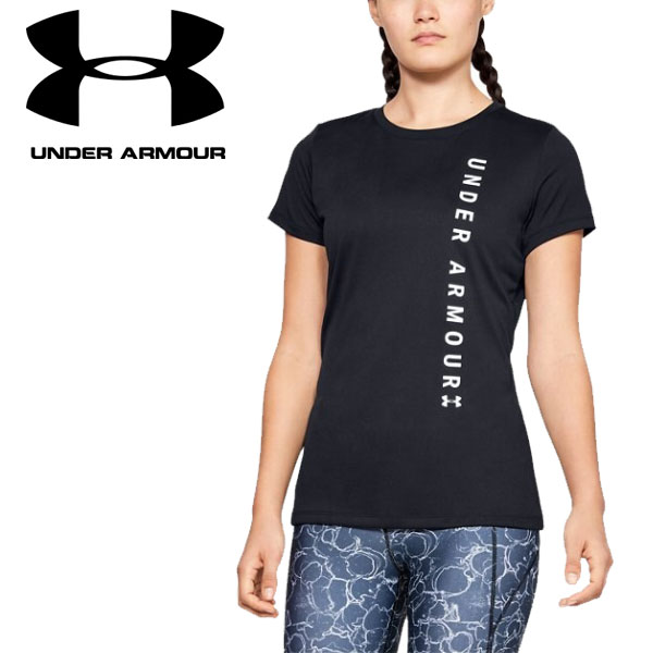 30 off under armour