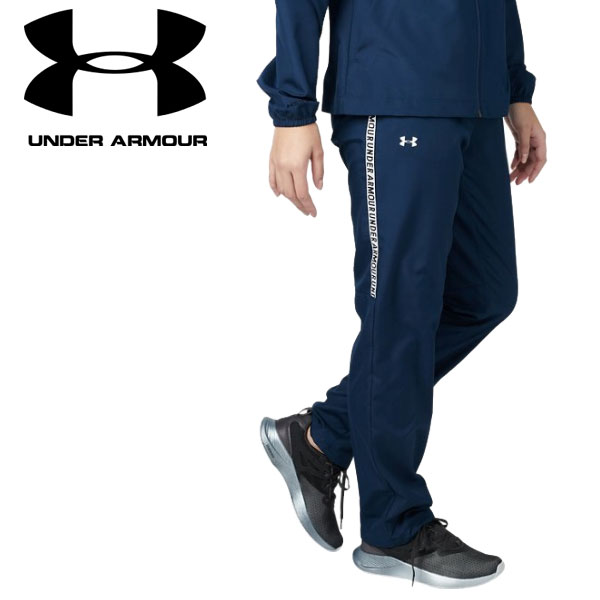 under armour trousers sale