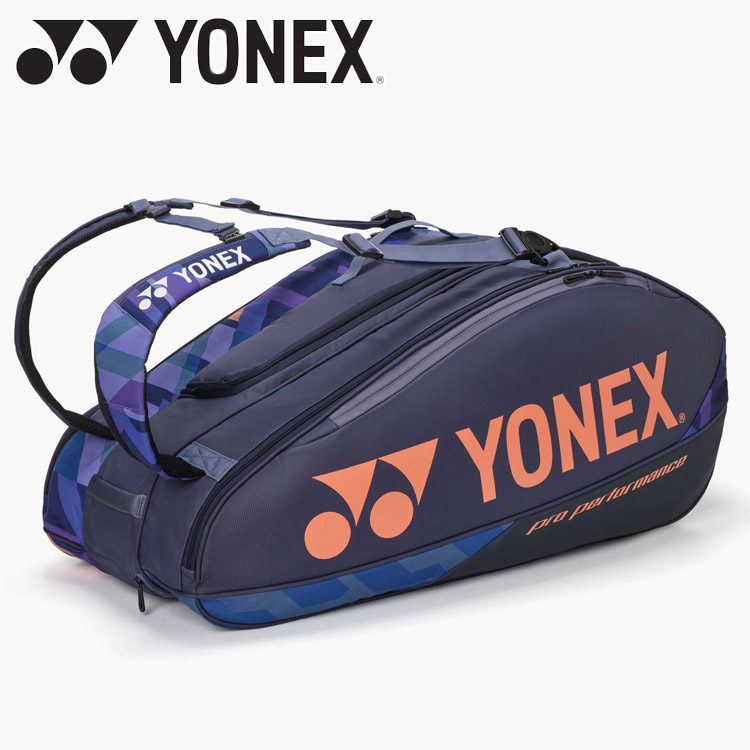 お買い得スペシャルプライス ヨネックス Yonex ラケットバッグ9 BAG2402N-472