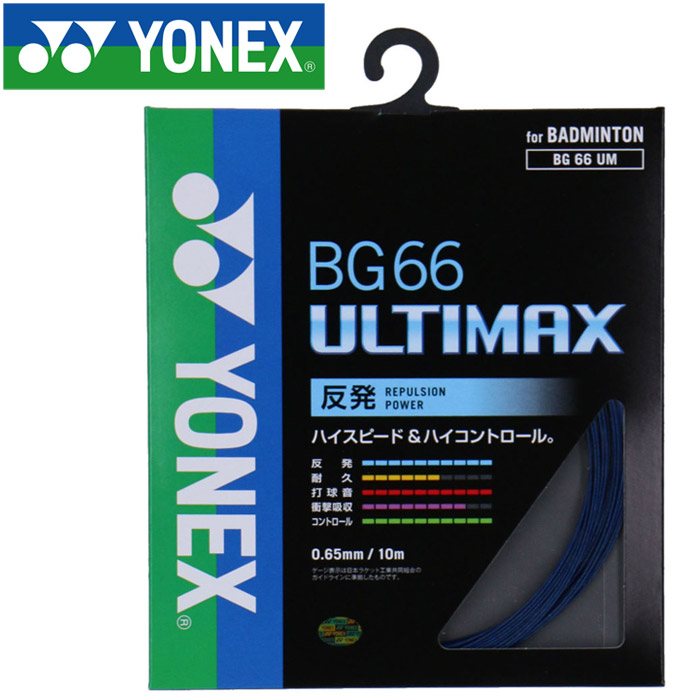 ynx-bg66um-756.jpg