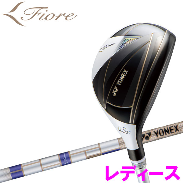 【3日間限定店内ポイント最大20倍(4/18 00:00～4/20 23:59迄)】ヨネックス フィオーレ ユーティリティ レディース Fiore FR08シャフト 2025モデル