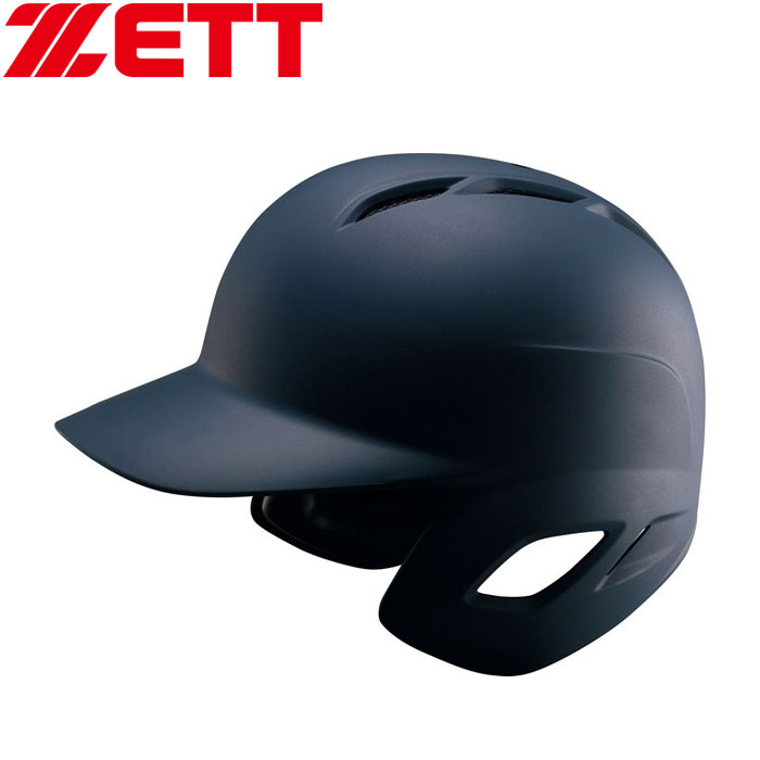 Fzone Batting Helmet Mat For The Z Pro Status Rigid Batter