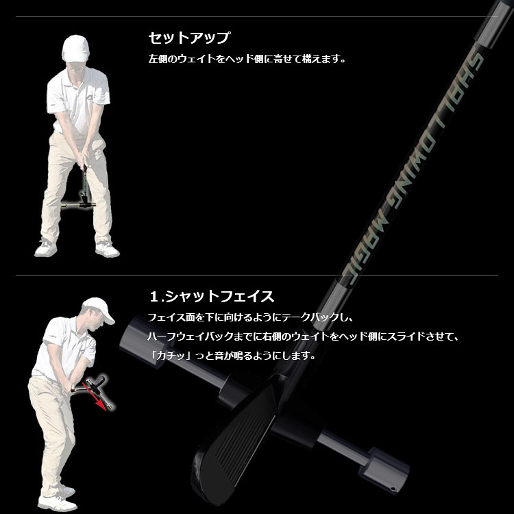 楽天カード分割 楽天市場 エーデザインゴルフ シャローイングマジック A Design Golf Shallowing Magic スイング練習器 地域限定送料無料 Fzoneスポーツ 手数料安い Lexusoman Com