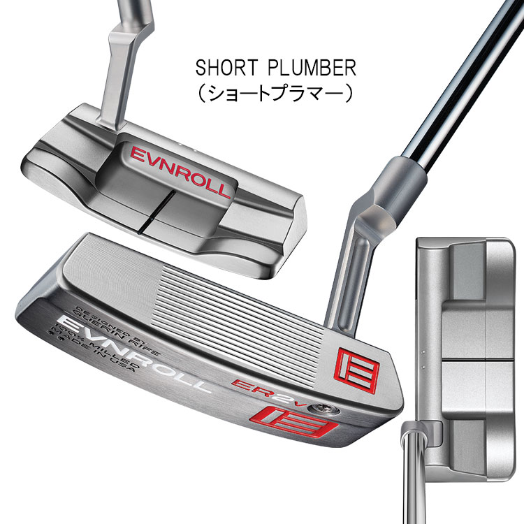 人気色 【美品】イーブンロールパターER2v☆34インチ - 通販