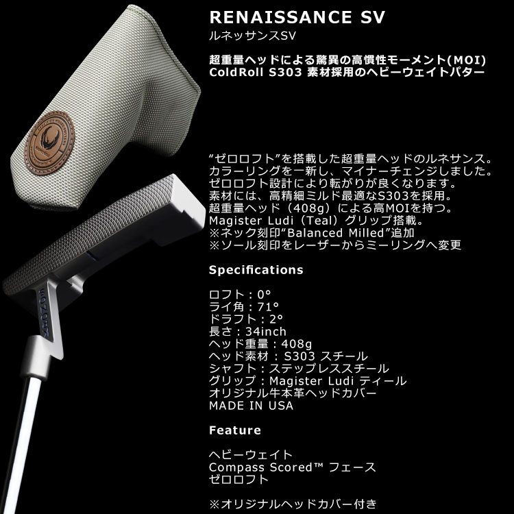 クロノス ゴルフ パター ルネッサンス RS SV KRONOS GOLF RENAISSANCE