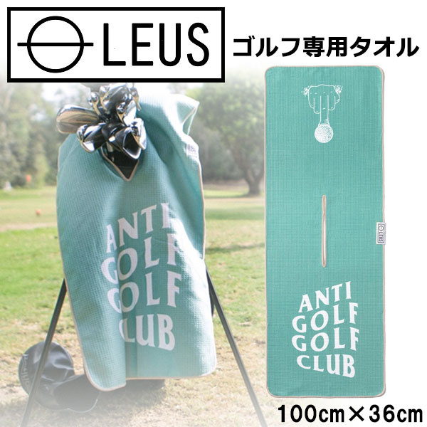 楽天市場】メール便送料無料 レウス ゴルフ専用タオル LEUS CADDY