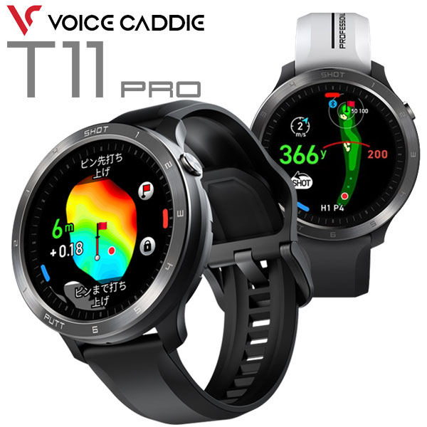 ボイスキャディ T11 プロ GPS ゴルフ ウォッチ 腕時計型 GPSゴルフナビ 2024モデル