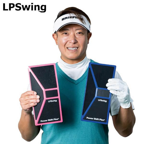 楽天市場】LPスイング パワーシフト プラス ゴルフ スイング練習