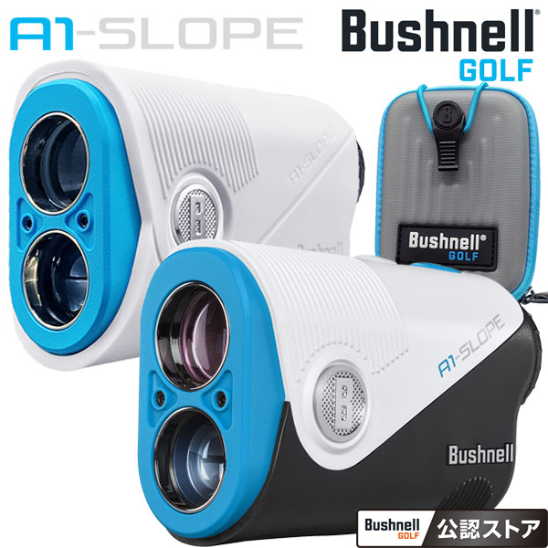 楽天市場】【当店在庫】【競技使用OK】 ピンシーカー A1