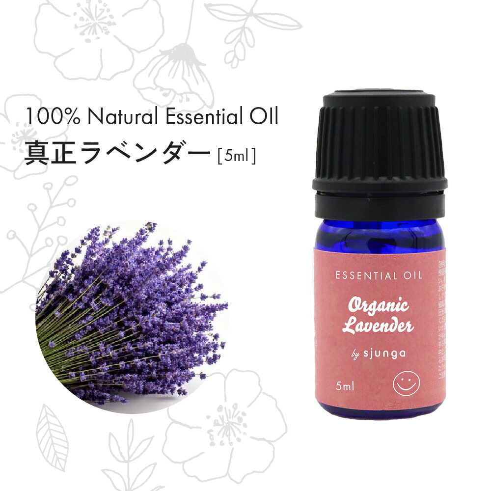◇◇エッセンシャルオイル/アロマオイル /開封済全16本セット