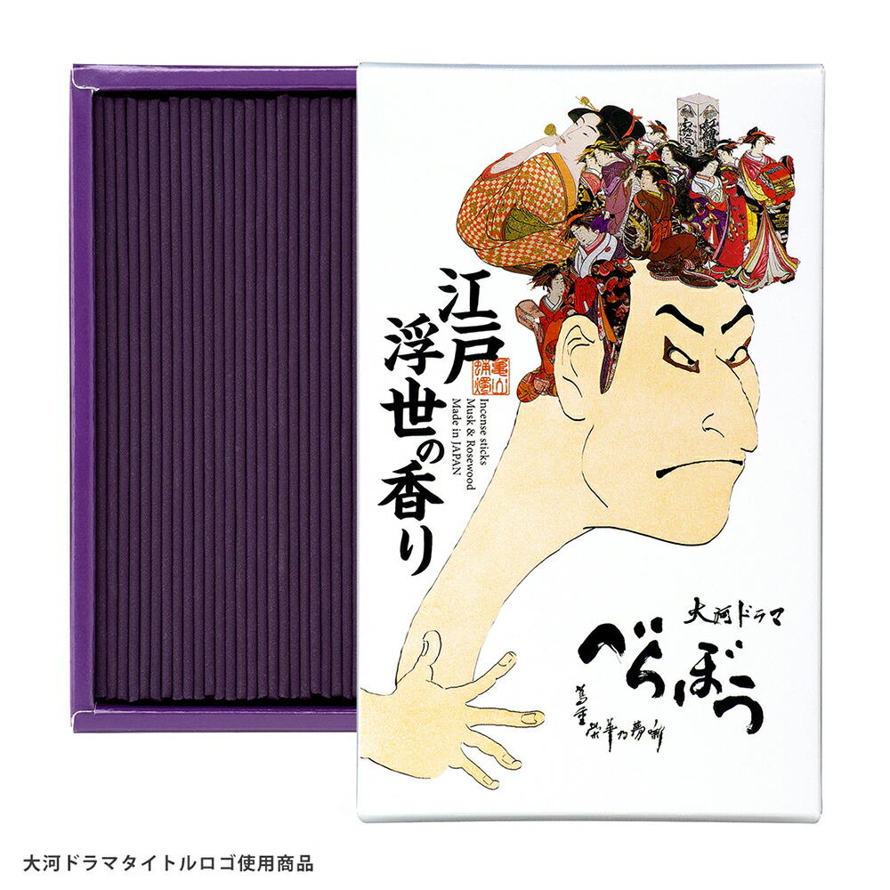 2冊セット】大河ドラマ べらぼう非売品ノート 大河ドラマ べらぼう