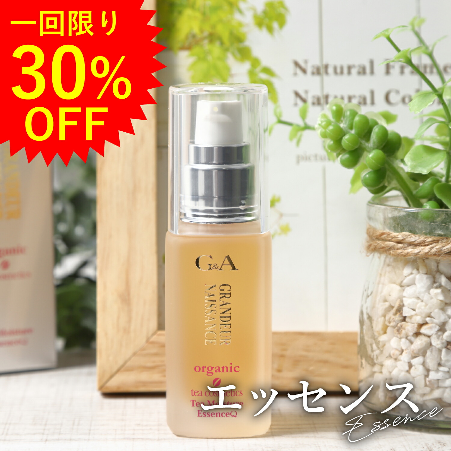 楽天市場】【セット割 30%OFF】 ティー モイスチャー エッセンスQ 35ml 2個セット京都 宇治発  カテキンたっぷりの有機栽培宇治茶エキスを配合したお茶の美容液 ハリ ツヤを与え、明るく透明感のある肌へ 美容液 美容 保湿 潤い スキンケア 日本製  緑茶 お茶 茶 チャ 送料 ...