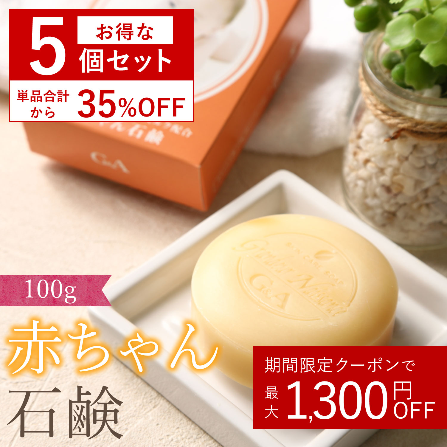 きぃちゃん　アザレ化粧品　洗顔石鹸2個など アザレ化粧品洗顔石鹸2個 - メルカリ