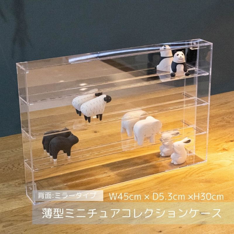 ミニカー 11台セット 透明ケース付き 楽天市場】ケース ミニカー 収納 1/64 アクリル ディスプレイ