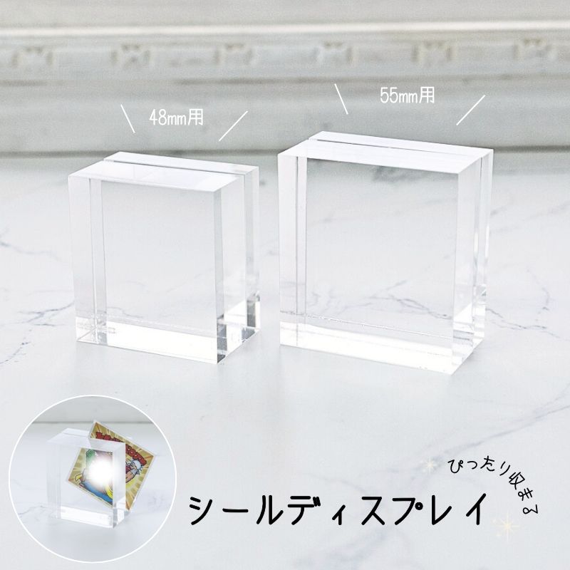 楽天市場】【 アウトレット 訳あり 】【 3個セット 】48mm シール