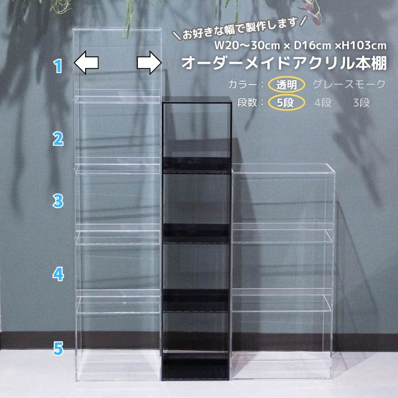 アクリル製？ マガジンラック ブルー 透明 ブックスタンド アクリル製？ マガジンラック ブルー 透明 ブックスタンド