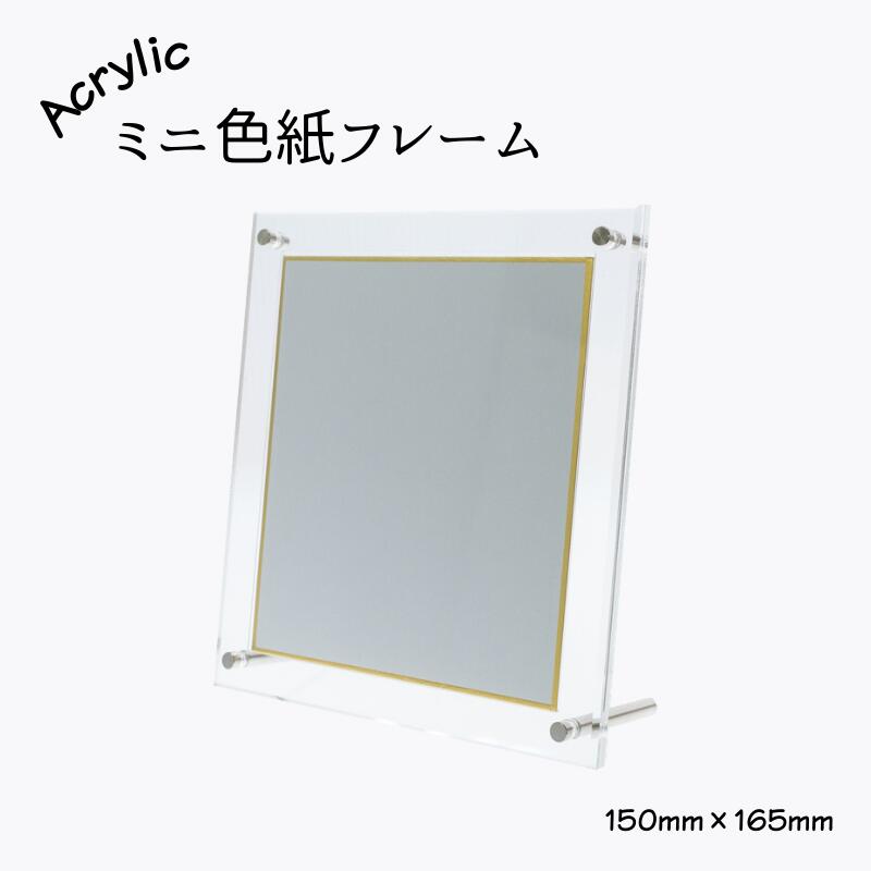 TRF メンバー サイン色紙 アクリルフレーム入り TRF メンバー サイン色紙 アクリルフレーム入り