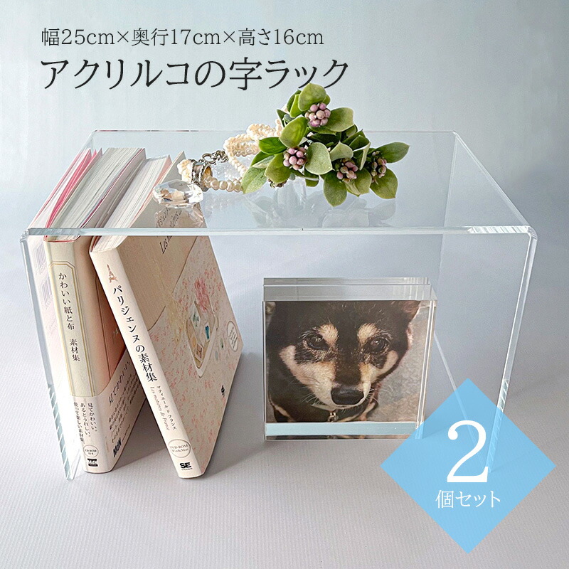 楽天市場】ペンスタンド アクリル有孔ボード用【2個】 パンチング