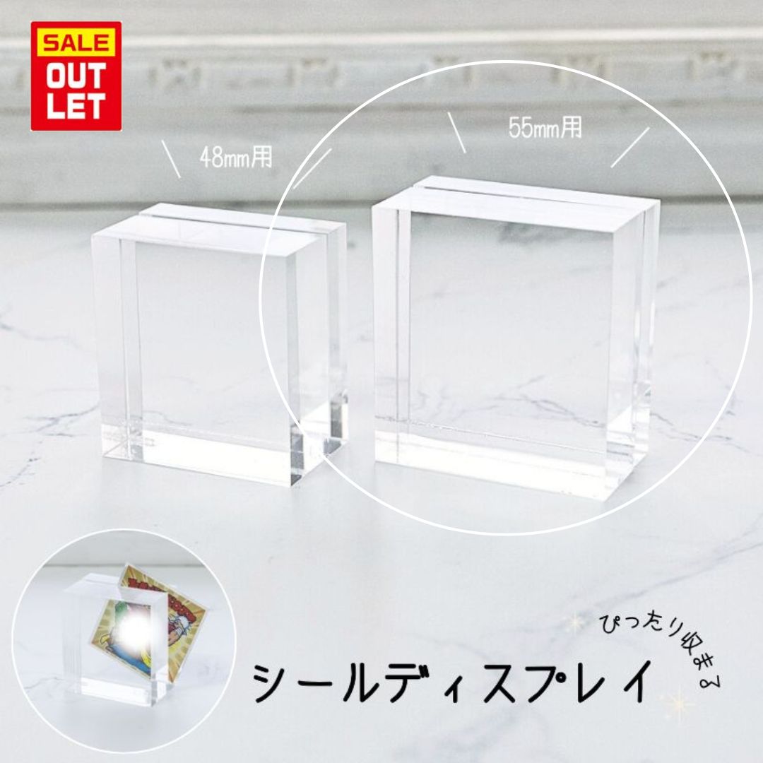 楽天市場】アクリルケース カバー 紫外線軽減 劣化軽減 五面体 5面体