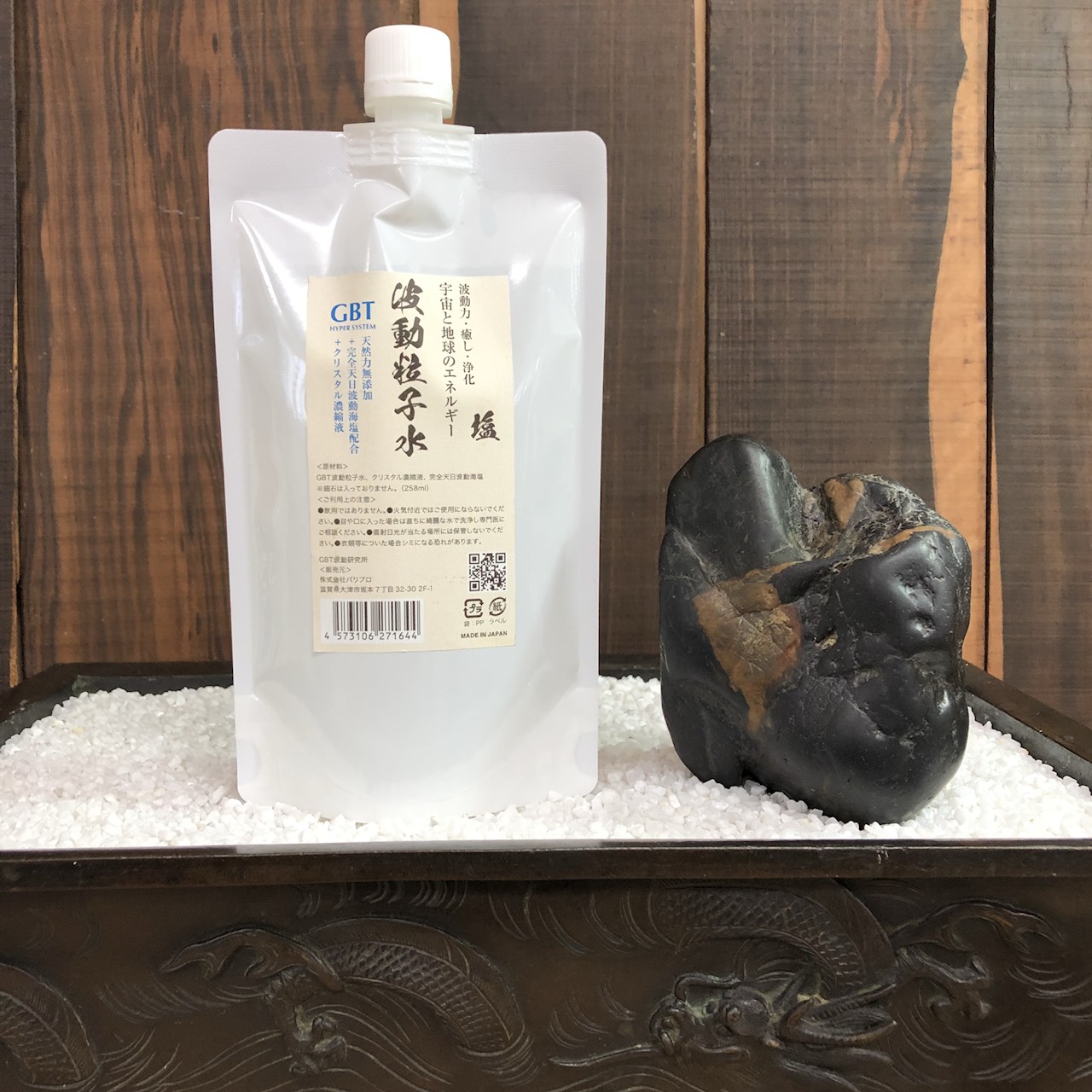 楽天市場】GBT波動水粒子水+日本完全天日波動塩+クリスタル濃縮