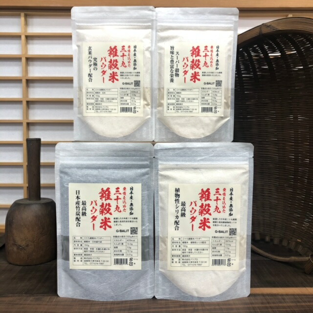日本産最高級三十九雑穀+最高級植物性シリカパウダー配合150g