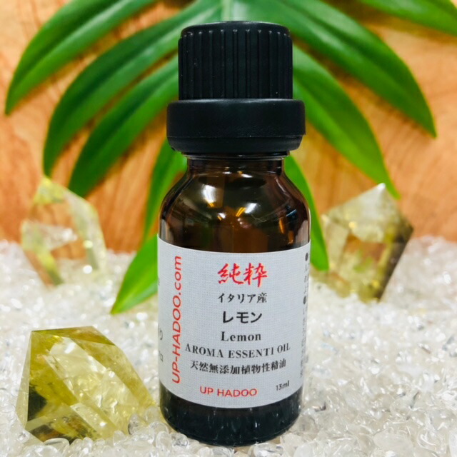 楽天市場】純粋オレンジスウィート 13ml 最高品質100%精油 アロマ