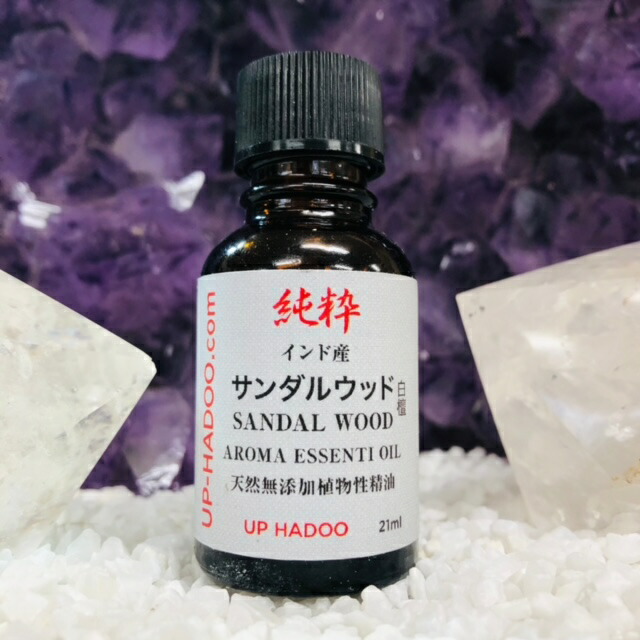 楽天市場】サンダルウッドオイル 10ml インド産 白檀油 ビャクダン油