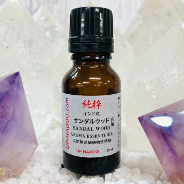 楽天市場】サンダルウッドオイル 10ml インド産 白檀油 ビャクダン油