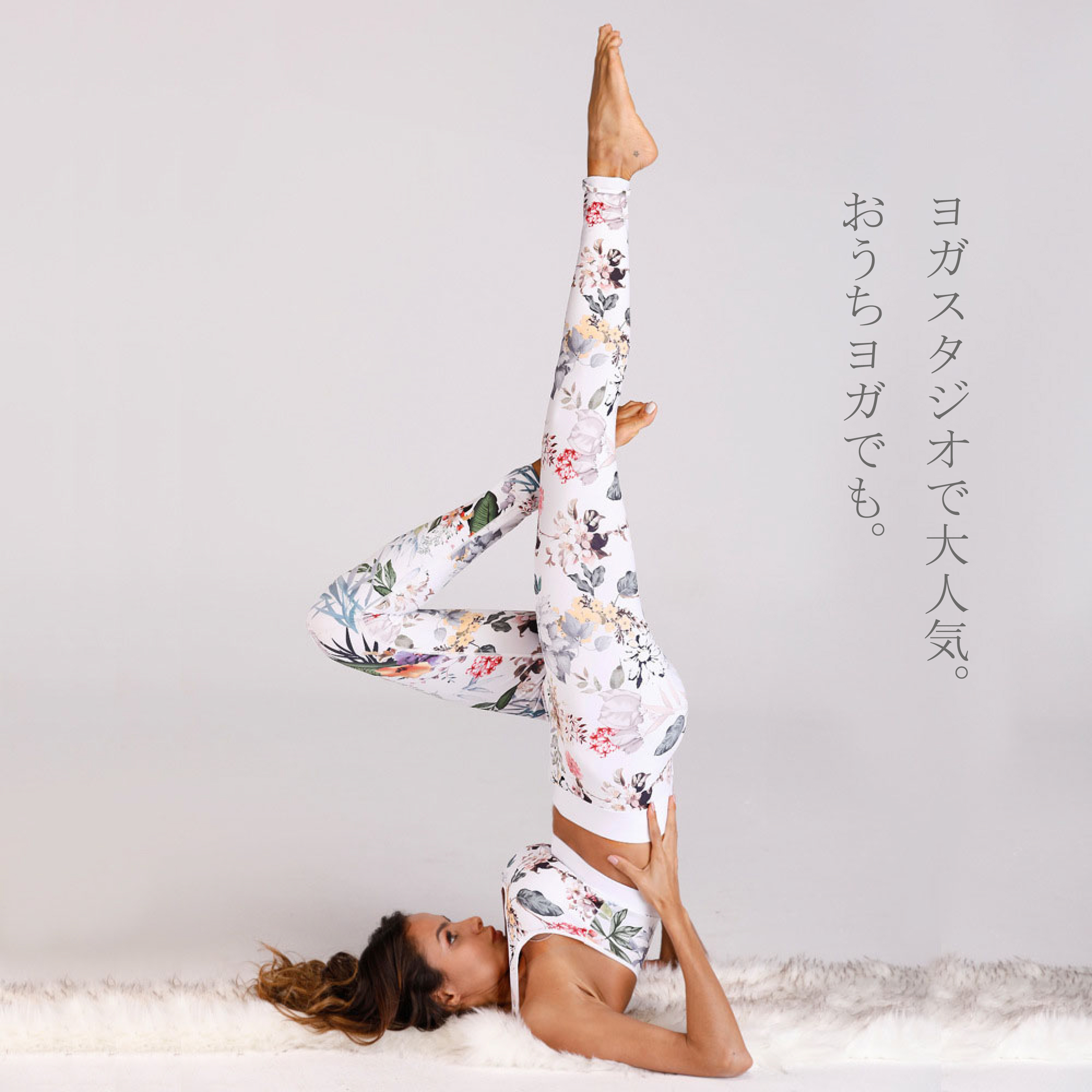 ヨガウェア 上下セット セットアップ 人気 ボタニカル柄 花柄 レギンス