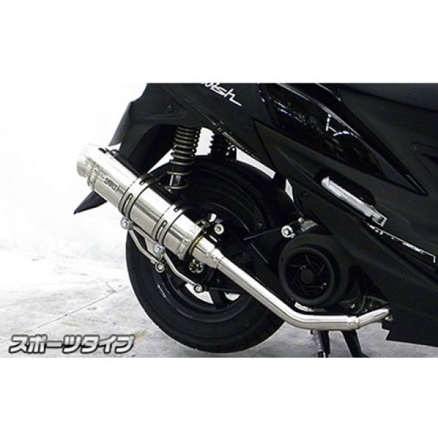 WirusWin スウィッシュ（2BJ-DV12B）用 ロイヤルマフラー スポーツタイプ オプション オプションB ウイルズウィン マフラー本体 スウィッシュ