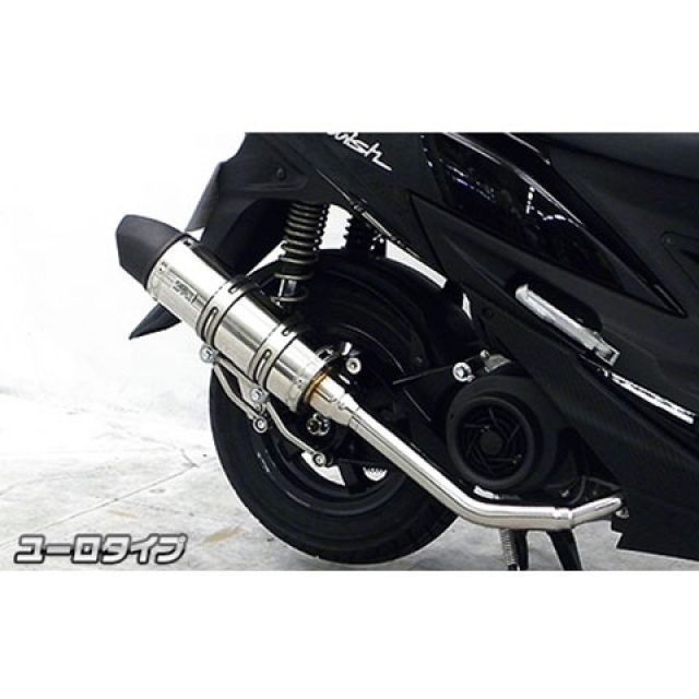 WirusWin スウィッシュ(2BJ-DV12B)用 ロイヤルマフラー ユーロタイプ オプション なし ウイルズウィン マフラー本体 スウィッシュ|パークアップ 店