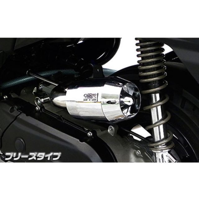 WirusWin スウィッシュ(2BJ-DV12B)用 ブリーズタイプ エアクリーナーキット カラー レッドメッキ ウイルズウィン エアクリーナー スウィッシュ