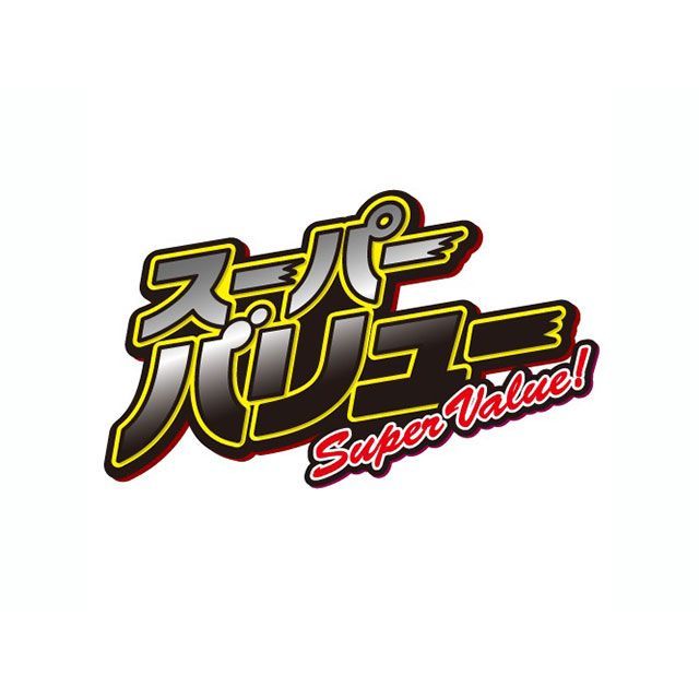 【メーカー直送】supervalue 外装9点セット NewシグナスX（SE44J） II型 ブラックメタリックX（0903） 10806159 スーパーバリュー 外装セット NewシグナスX II型