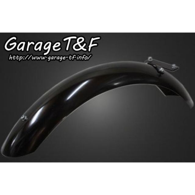T&F スリムリアフェンダー（ロングタイプ）キット ・250TRFD01 ガレージT&F フェンダー 250TR