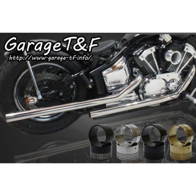 T&F ドラッグパイプマフラー タイプ2 カラー ステンレス タイプ エンド無し ・DS1100ML12 ガレージT&F マフラー本体 ドラッグスター1100 ドラッグスター1100クラシック