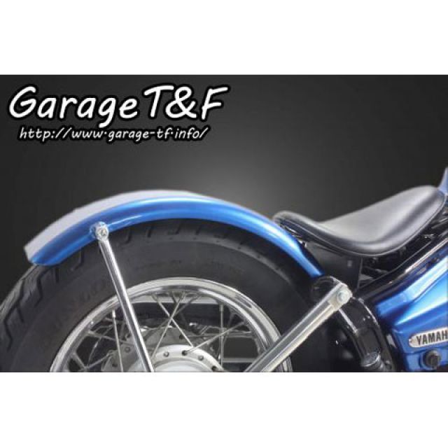 T&F フラットフェンダーキット ・DS250FD01 ガレージT&F フェンダー ドラッグスター250