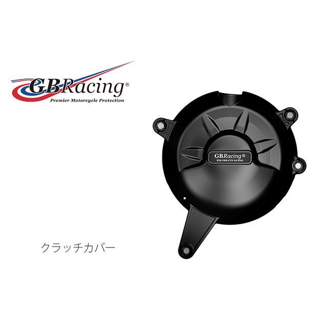 GBRacing クラッチカバー EC-Z650-2017-2-GBR GBレーシング ドレスアップ・カバー NINJA 650 Z650/RS 14,937円