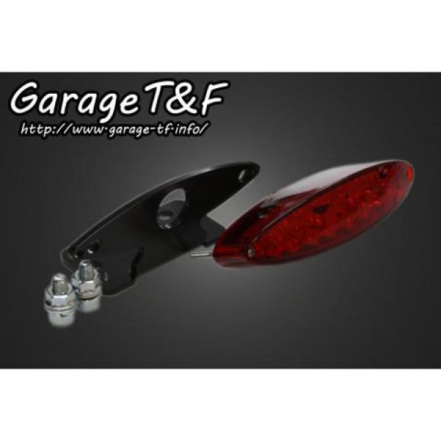 T&F スモールスネークアイテールランプLED 純正フェンダー専用 ・DS250JF08 ガレージT&F テール関連パーツ ドラッグスター250｜パークアップ 店
