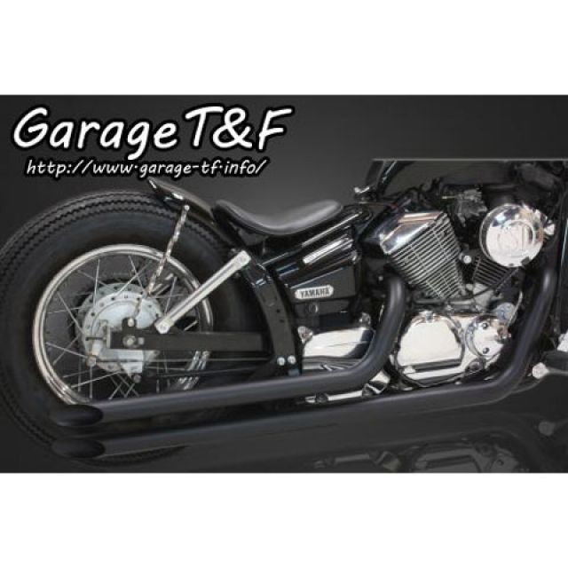 T&F ロングドラッグパイプマフラー タイプI カラー ブラック ・DS250ML22 ガレージT&F マフラー本体 ドラッグスター250