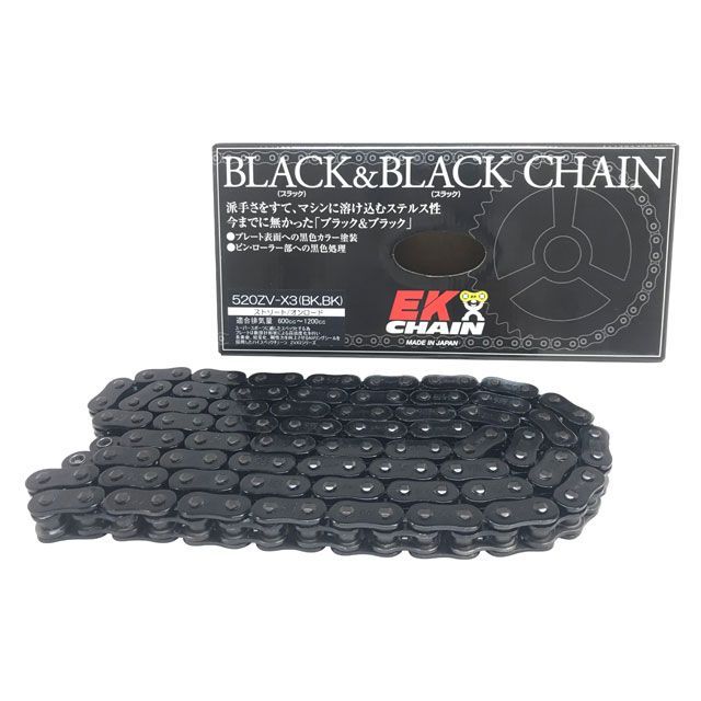 EKチェーン NXリングチェーン 520ZV-X3(BK/BK) MLJ リンク数 136L JAN_4571291794931 メーカー在庫あり 江沼チェーン チェーン関連パーツ 排気量~1200cc|パークアップ 店