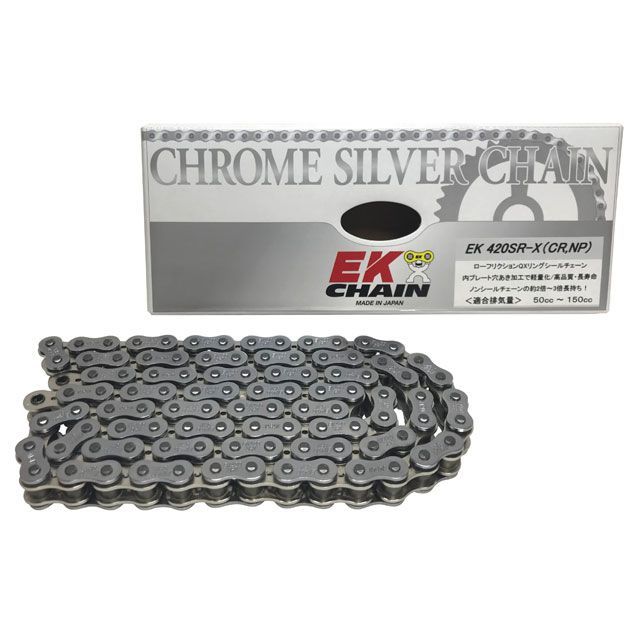 EKチェーン QXリングチェーン 420SR-X（CR/NP） SKJ リンク数 98L JAN_4571291790384 メーカー在庫あり 江沼チェーン チェーン関連パーツ 汎用
