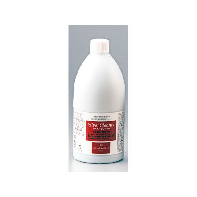 LUCKYWOOD シルバークリーナー1.000ml（大） 0-29493-000 ラッキーウッド 日用品