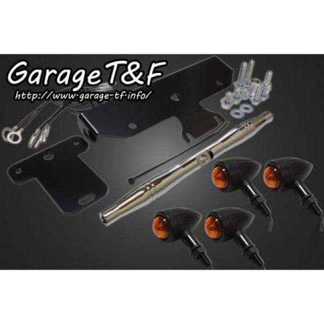 T&F ロケットウィンカー（スリット）キット クラシックモデル専用 ウィンカー ブラック フロントステー メッキ ・DS400CWK06C ガレージT&F ウインカー関連パーツ ドラッグスター400クラシック