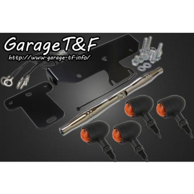 T&F マイクロウィンカーキット クラシックモデル専用 ウィンカー ブラック フロントステー メッキ ・DS400CWK08C ガレージT&F ウインカー関連パーツ ドラッグスター400クラシック