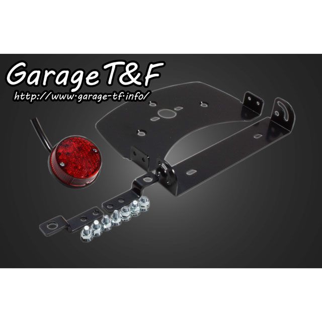 T&F 純正フェンダー用 丸型テールランプLED ・DS400JF02 ガレージT&F テール関連パーツ ドラッグスター400｜パークアップ 店 9,772円