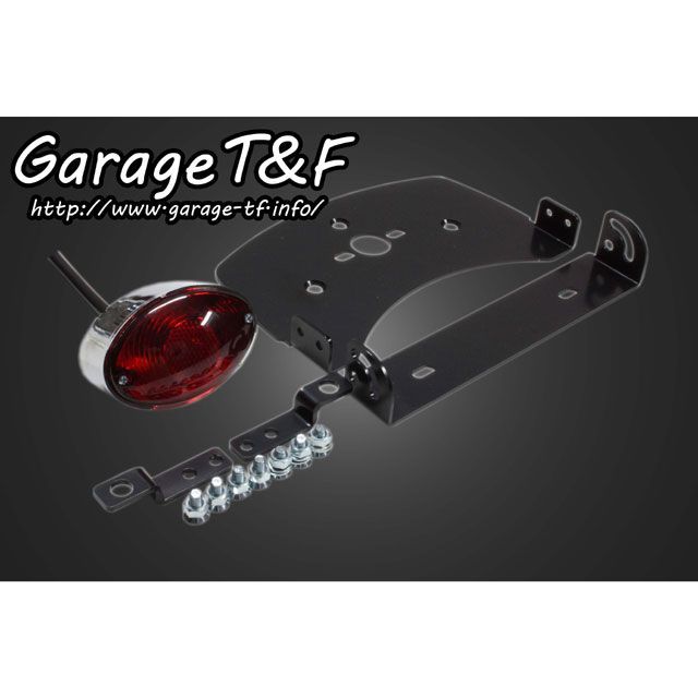 T&F 純正フェンダー用 ミディアムキャッツアイテールランプ ・DS400JF05 ガレージT&F テール関連パーツ ドラッグスター400