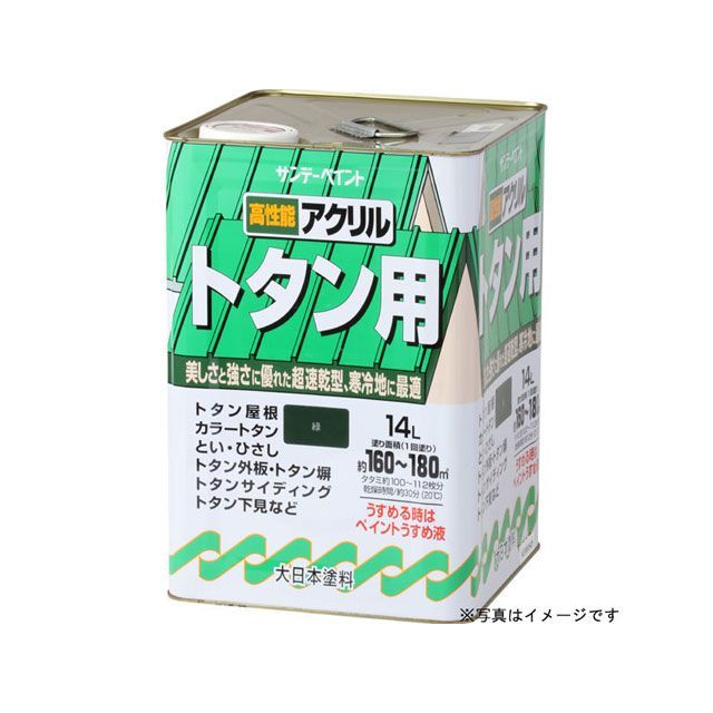 sundaypaint アクリルトタン用塗料 青 14L #154WQ サンデーペイント 日用品