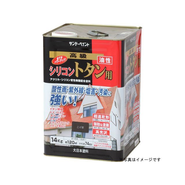 sundaypaint 油性シリコントタン用 ナスコン 14K #266555 サンデーペイント 日用品